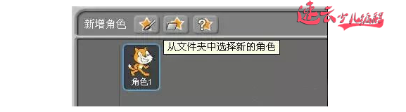 济南机器人编程：4岁孩子用编程制作“追蝴蝶的小猫”~山东机器人编程~机器人编程(图3)